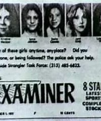 Хиллсайдские душители - Алексей Ракитин