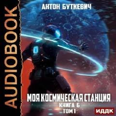 Битва Преемников 1 - Буткевич Антон