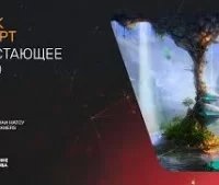 Недостающее звено - Фрэнк Герберт