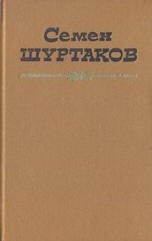 Первое свидание