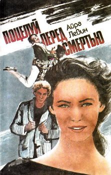 Волшебный мелок