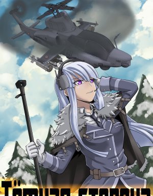 Горизонт событий 3. Темная сторона - Евгений Бергер