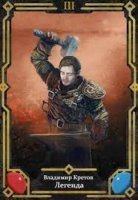 Легенда 3. Легион - Владимир Кретов