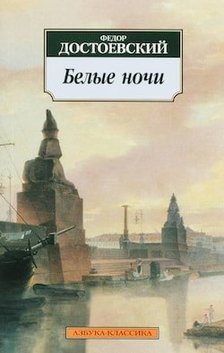 Книга былин. Былины киевские