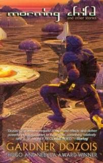 Чудный рассвет - Дозуа Гарднер