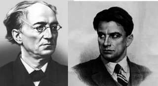 Композиция на стихи В. Маяковского и Ф. Тютчева - Тютчев Федор, Маяковский Владимир