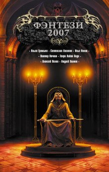 Тест на интеллект