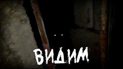 ВИДИМ - Гарин Андрей