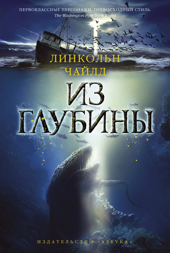 Сердце не обманет