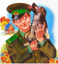 Особое задание - Коваль Юрий