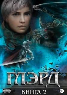 Тихие ночи - Владимиров Денис