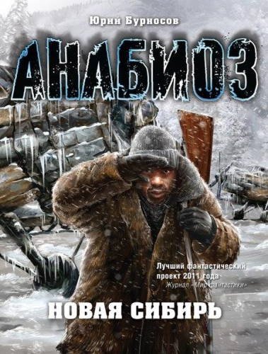 Полковник Розов