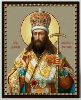 Жития святых. Месяц август - Ростовский Димитрий