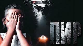 ПИР - Mystical Book