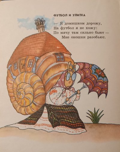 Ключики - Тарлапан Ефим