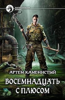 Надо помочь