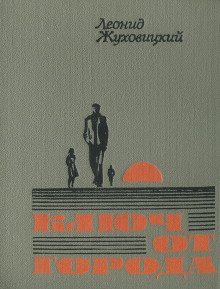 Колькин ключ