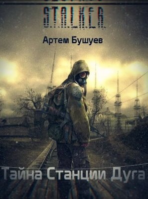 Праздник в Коквилле