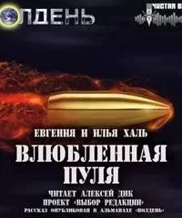 Фантастические повести и рассказы