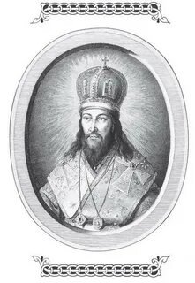 Жития святых. Месяц май - Ростовский Димитрий