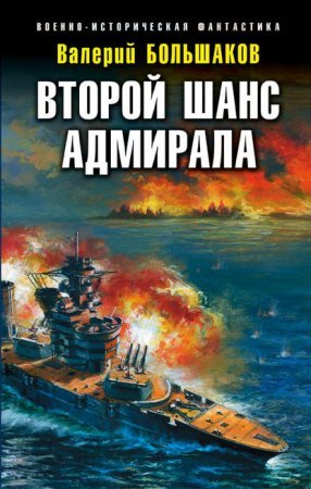 Аудиокниги | Слушать аудиокниги бесплатно и без регистрации » Страница 733