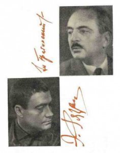 Убийство в библиотеке - Эмиль Брагинский, Эльдар Рязанов