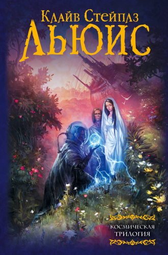 Кто пришел?