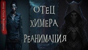 Рассказы - Малашкина Ольга