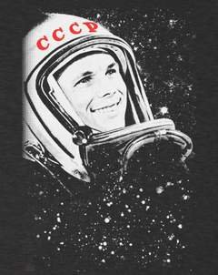 Земля - Бакстер Стивен