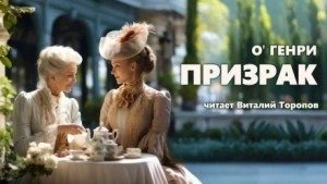 Месть ведьмы - Шорохов Юрий