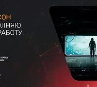 Я выполняю свою работу - Гарри Гаррисон