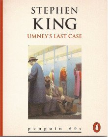 Последнее расследование Амни