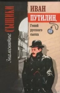 Поцелуй бронзовой девы - Роман Антропов